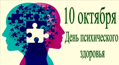Будь на позитиве!