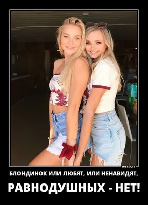 Будь на позитиве!!! Минотавр задорно…» — создано в Шедевруме