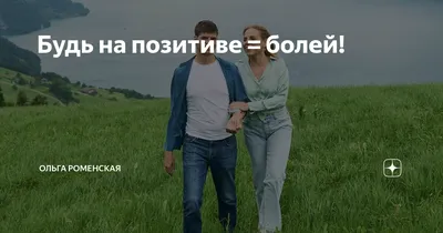 Будь на позитиве!!! Элементаль камня…» — создано в Шедевруме