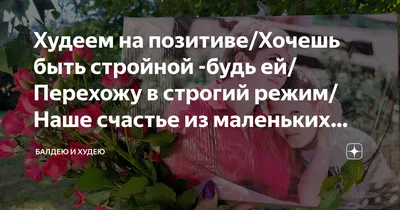 Тетрадь 40 листов, в линейку \"Будь на позитиве!\", обложка мелованный  картон, блок офсет 65г/м2, 5 видов (10 шт) - РусЭкспресс