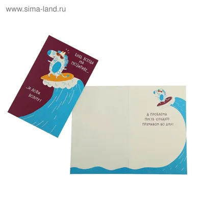 Закладка \"Будь на позитиве\" №925290 - купить в Украине на Crafta.ua