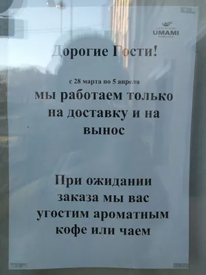 Набор постеров для мотивации - \"Будь на позитиве\" - купить для подарка,  цена в интернет-магазине Dreams