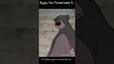 Картинки с надписью - Просыпайся, будь на позитиве.