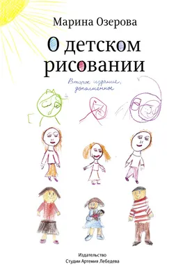 Развивающая игра \"Чего не хватает?\" | Развивающие игры, Дошкольные  распечатки, Игры