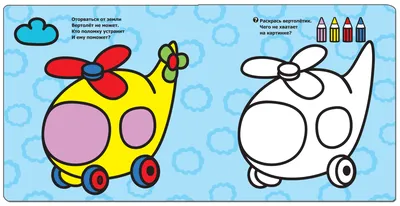 Откуда на самом деле берутся дети. - купить книгу в интернет-магазине  Алексея и Ольги Валяевых