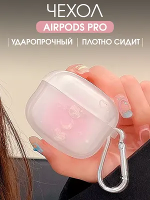 SOLTY KIDS Силиконовый чехол на airpods pro кейс для наушников аирподс