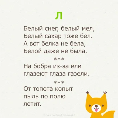 Буква-Ленд Логопедические карточки набор детских книг 6 шт