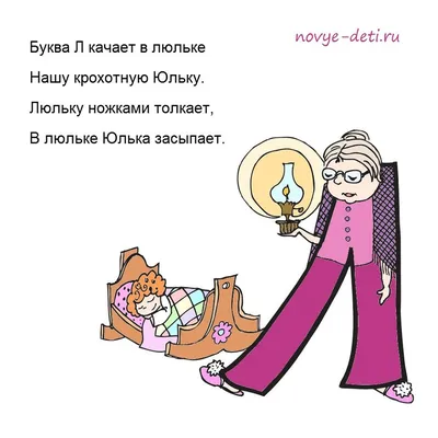 Логопед