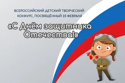 Рисуем на 23 февраля Котика-моряка: Мастер-Классы в журнале Ярмарки Мастеров