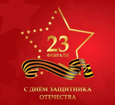 Мастер-класс: «Оформление подарка к 23 февраля»