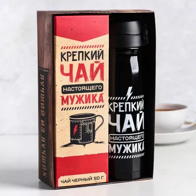 С 23 февраля! | WikiLink