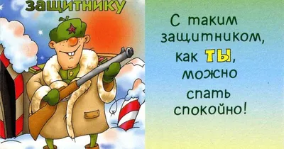 Подарок для папы на 23 февраля своими руками