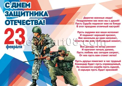 Подушка к 23 февраля \" С таким защитником, как ты, можно спать спокойно\"  (ID#151073078), цена: 30.40 руб., купить на Deal.by