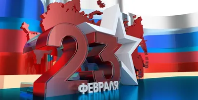 Открытка на 23 февраля своими руками | Листочек