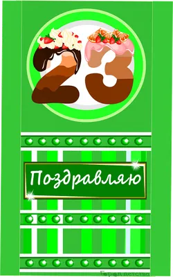 150+ идей, что подарить парню на 23 Февраля 2024: список оригинальных и  недорогих подарков