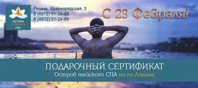 С наступающим 23 февраля!