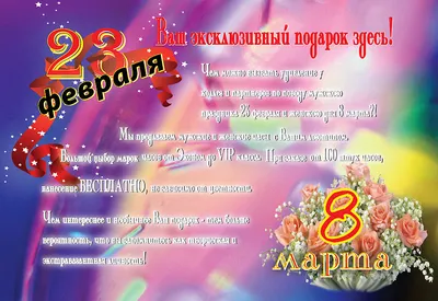 Подборка книг к 23 февраля