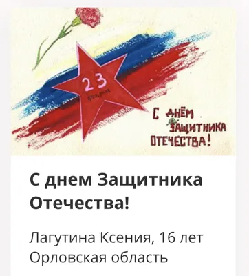 Подарки на 23 февраля коллегам! (id 89397043), купить в Казахстане, цена на  Satu.kz
