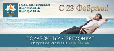 Подарки на 23 февраля и 8 марта!