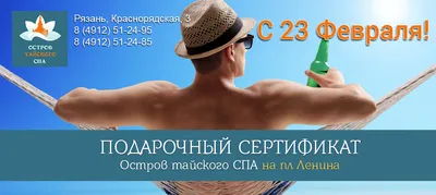 Идеи для подарков на 23 февраля: что купить в Тюмени | Вслух.ru