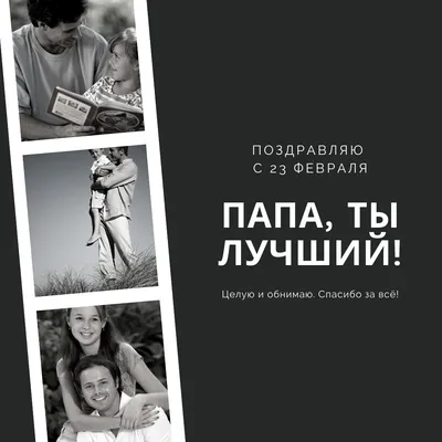 19 идей для контента в соцсетях к 23 февраля