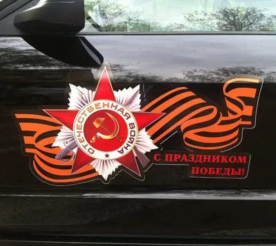 Самые патриотичные подарки для детей