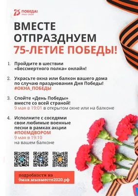 9 мая День Победы в Клину — МБУК \"Централизованная клубная система\"