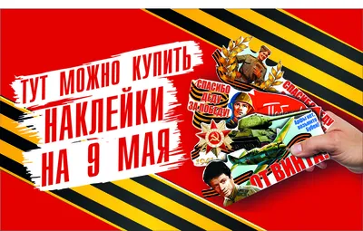 Почему на 9 Мая дарят гвоздики | АртФлора
