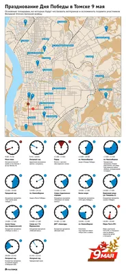 Украшения города к 9 мая в Москве. Купить в СпецСветСнаб