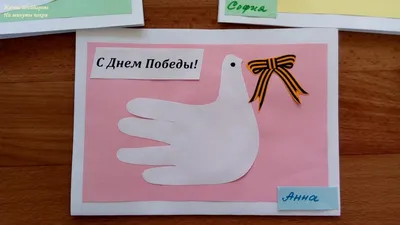 Поделки и рисунки к 9 Мая | Монтессори.Дети | Дзен