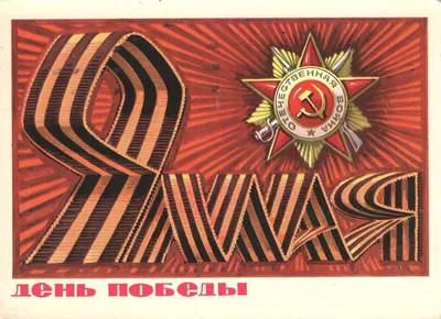 Фотофакт. 9 мая музеи Беларуси можно посетить бесплатно