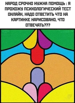 Не понятное что на картинке | Пикабу