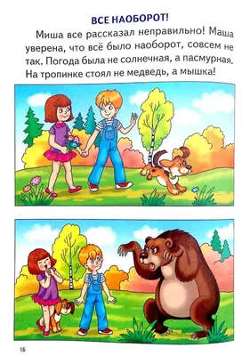 Чудо Чадо - Скучно, но полезно. У вас стресс, помойте посуду… Учёные  доказали, что монотонные движения походят на медитацию, по этому мытьё  посуды снижает артериальное давление, расслабляет и успокаивает. На картинке  девочка