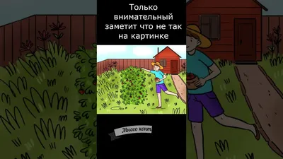 Ни одна женщина никогда не поймёт, что не так на этой картинке / Моська  Крылова