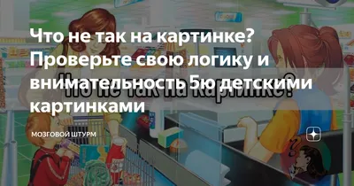 вроде что то не так / смешные картинки и другие приколы: комиксы, гиф  анимация, видео, лучший интеллектуальный юмор.