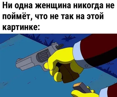 МУЛЬТ - Кажется, на это картинке что-то не так...🧐 Или только кажется? А  сколько странностей вы заметили? | Facebook