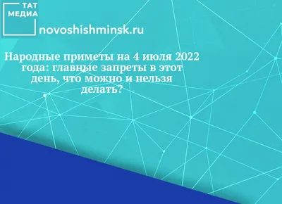 9 августа – почему нельзя ссориться в этот день? - Новости Владимира ::  ГТРК Владимир