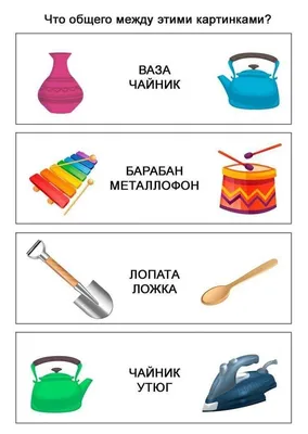 Квиз вопросы в картинках с ответами | Квиз вопросы