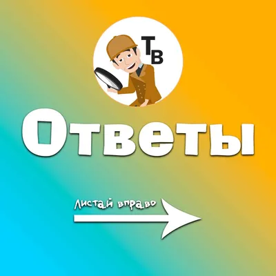 Что общего между картинками?... - Бишкекский лицей «Айчурек» | Facebook
