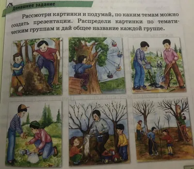 Что общего на картинках????? - Школьные Знания.com