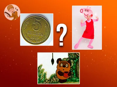 Поиграем в игру? Найдите то, что связывает все эти 4 картинки? Что общего  между ними? Кто отгадал, пишите в комментариях: «Я красавчик!» | Instagram