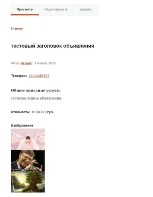 Большая магнитная игра-книга Бигр БукваБук настольная с магнитами для  развития и обучения чтению азбуки УД31 купить по цене 850 ₽ в  интернет-магазине Детский мир
