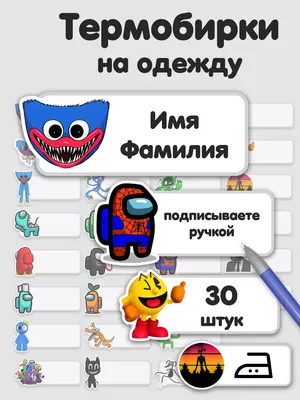 Отметки на стиральной одежде и не только: как их правильно расшифровывать,  чтобы не испортить вещь — Курьезы
