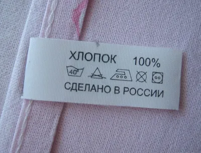 Что означают символы на... - Костюмерная \"Винтаж\". Бишкек | Facebook