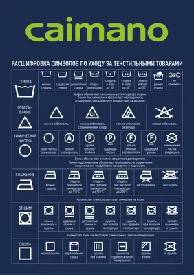 Одежду размера рубашки обозначают символ Стоковое Фото - изображение  насчитывающей прачечный, утюг: 213590284