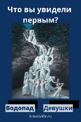 10 психологических тестов по картинкам | Психология | Психология, Тесто,  Скрытые картинки