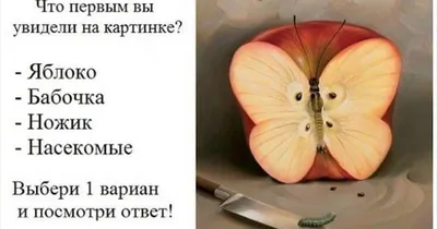 Тест: какую черту характера вы в себе подавили | Психология | Психология,  Декоративные рисунки, Картинки