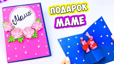 Какие цветы подарить маме ко Дню матери - Jungle