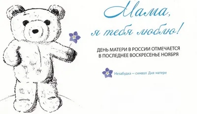 Что подарить маме на День матери: 15 интересных идей | 7Дней.ru