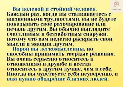 Психологический тест. Что вы увидели первым? | Стиль | WB Guru